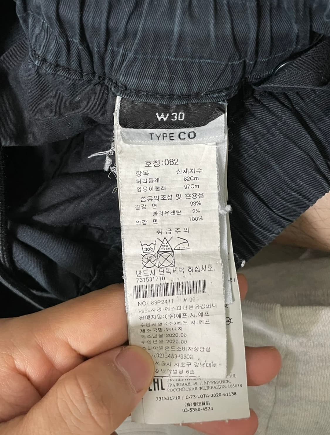 [30]스톤아일랜드 카고팬츠 상품이미지6