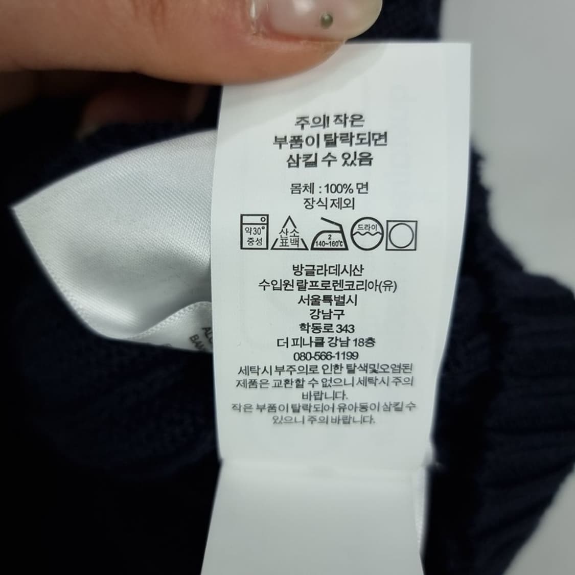 [폴로 랄프로렌] 포니 로고 자수 니트 베스트 조끼 M18859 상품이미지8