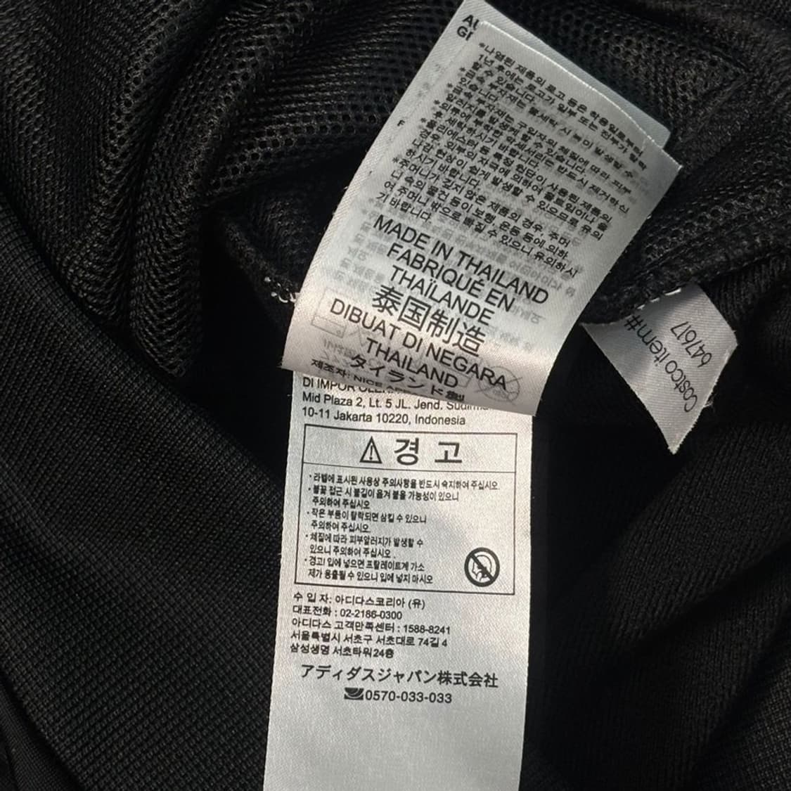 ADIDAS 레귤러 트랙탑 블랙 XL 상품이미지8