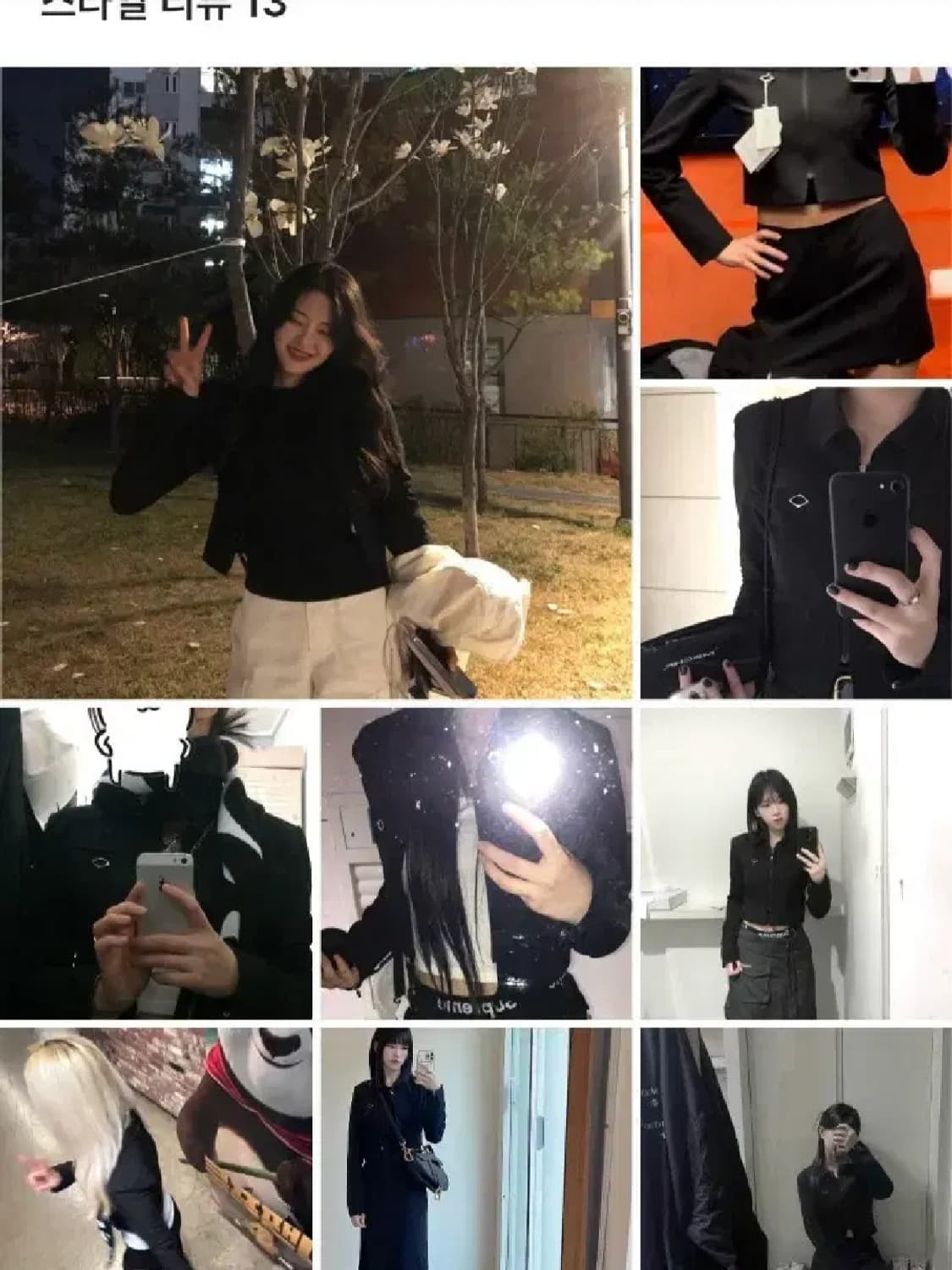 미스치프 유니폼 자켓 셋업 블랙 상품이미지5