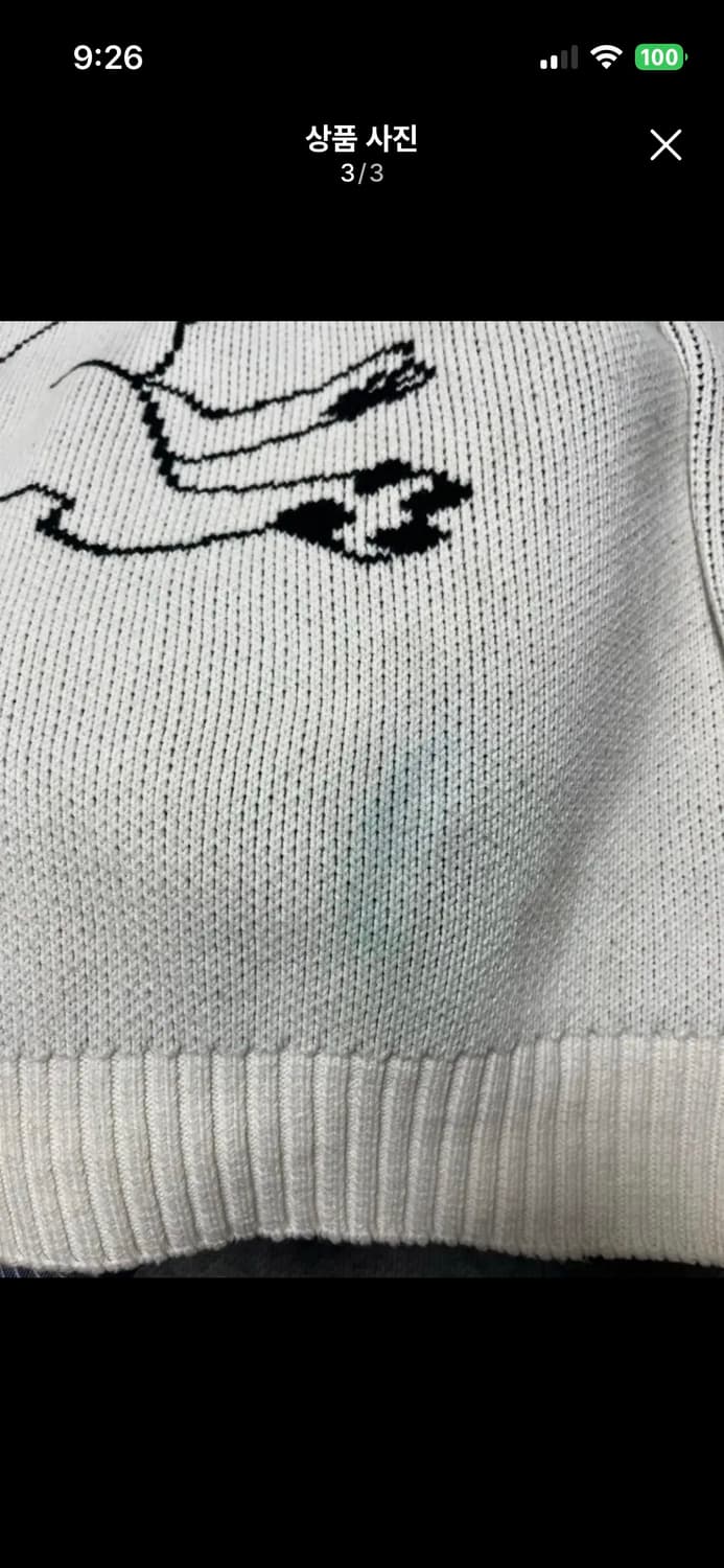 쌔시 캣 니트 (Ivory) 상품이미지3