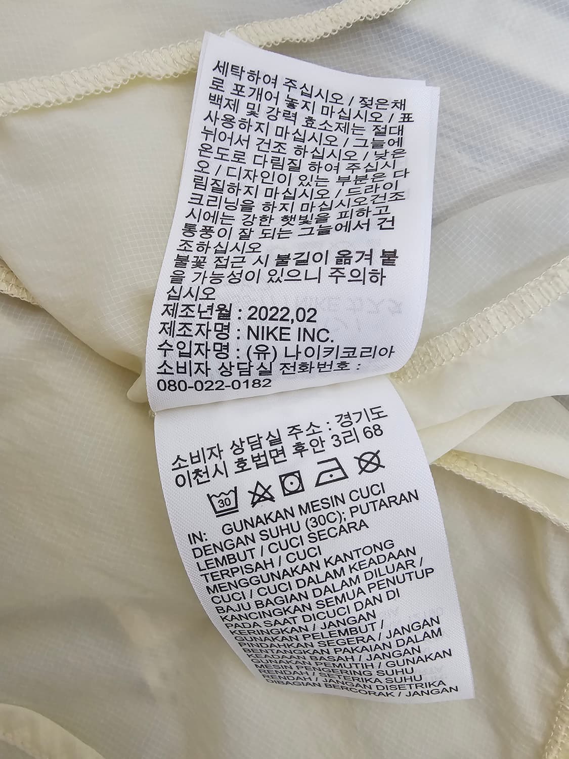 나이키 여성 러닝 디비전 바람막이 M 상품이미지5