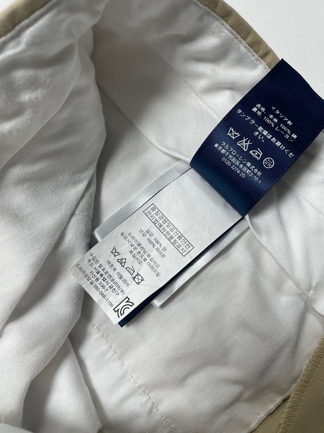 [32] 폴로 랄프로렌 코튼 치노 팬츠 면바지 MADE IN ITLAY 상품이미지9