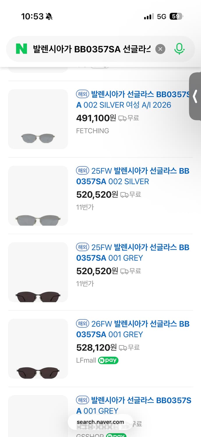 발렌시아가 BB0357SA 실버 유니섹스 선글라스 상품이미지8