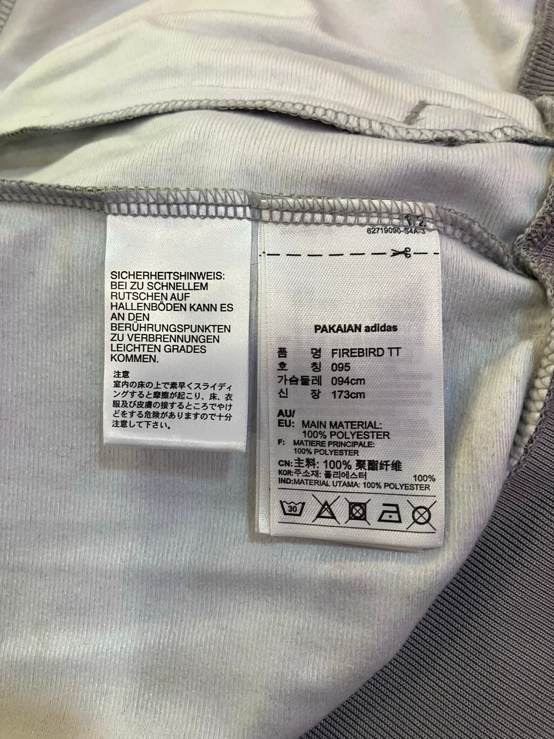 (새상품) 아디다스 한정판 오리지널 파이어버드 트랙탑 95 상품이미지6