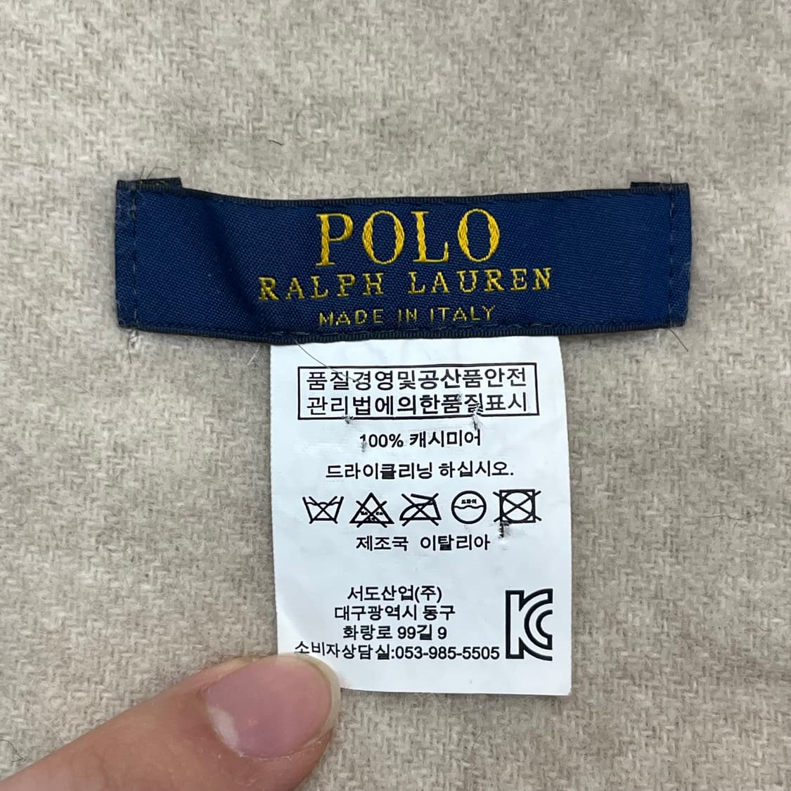 폴로랄프로렌 이탈리안 캐시미어 100% 머플러 상품이미지3