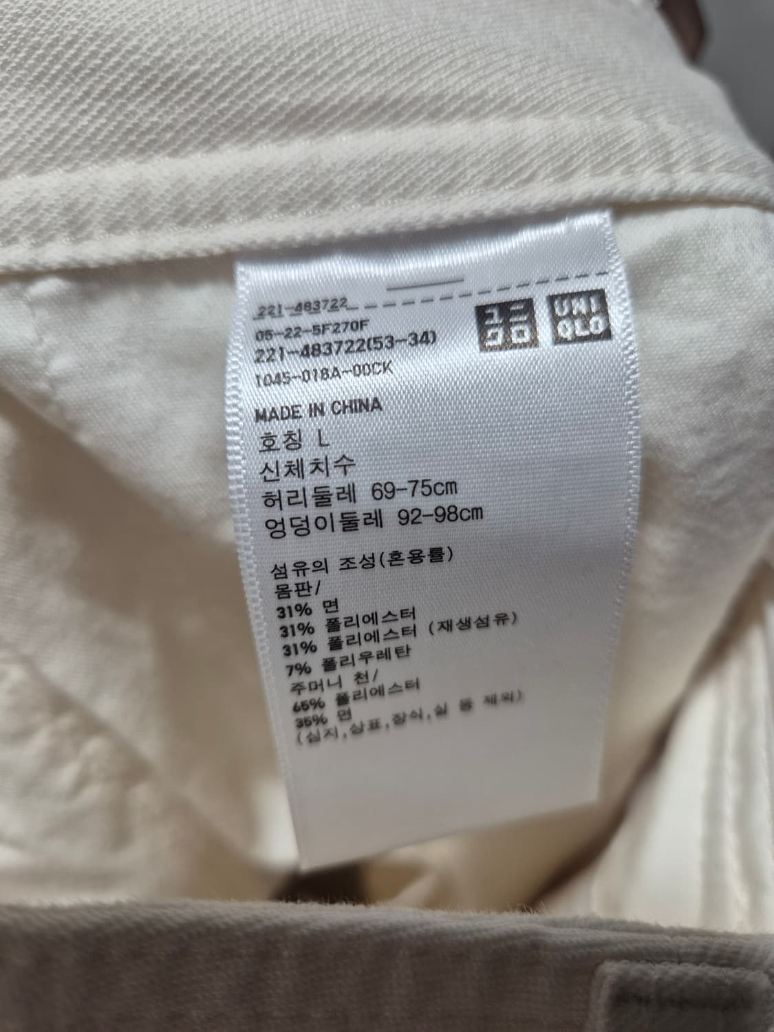 [L]유니클로 와이드 커브드핏 팬츠 여성 상품이미지4