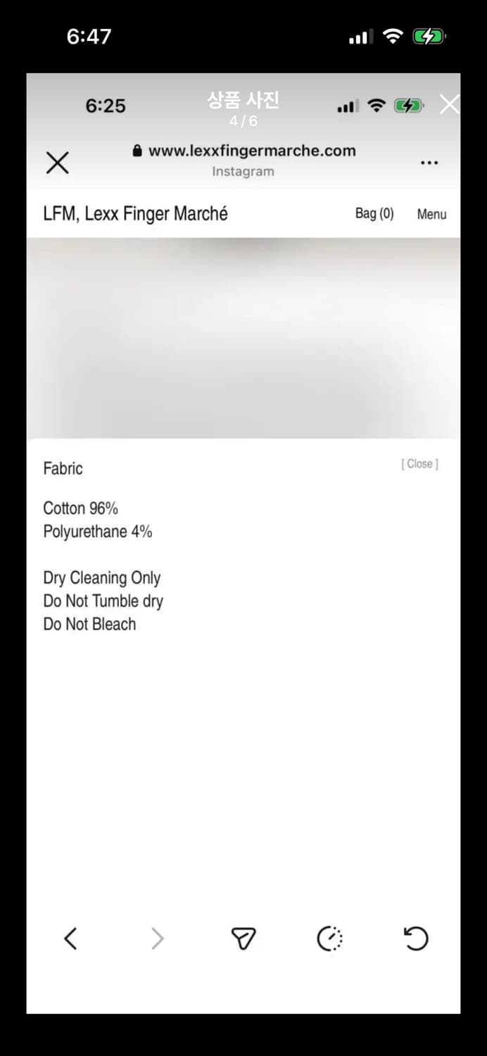 LFM 렉스핑거마르쉐 블루종 베이지 상품이미지4