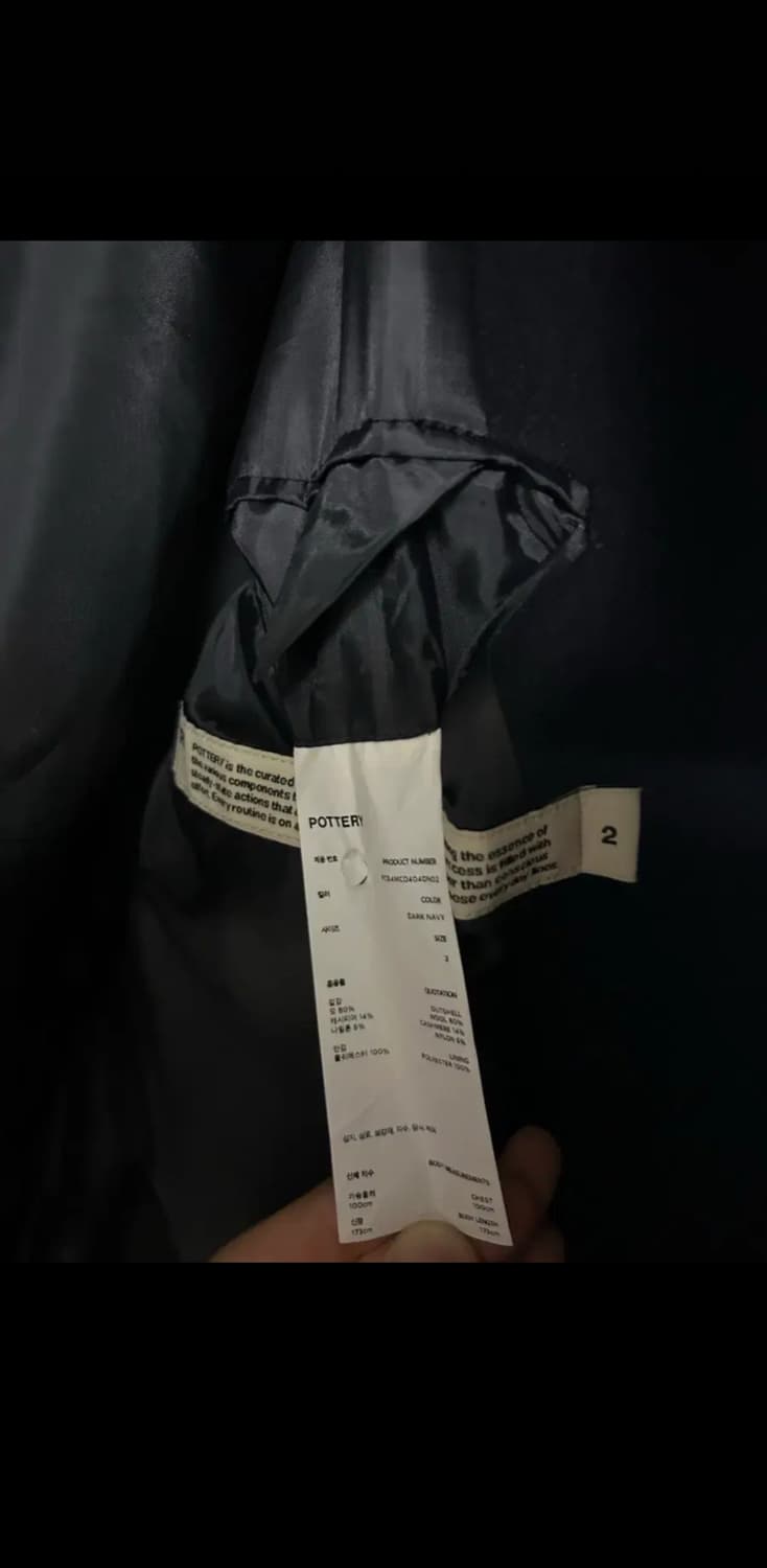 포터리 캐시미어 멜톤 울 더블 코트 상품이미지2