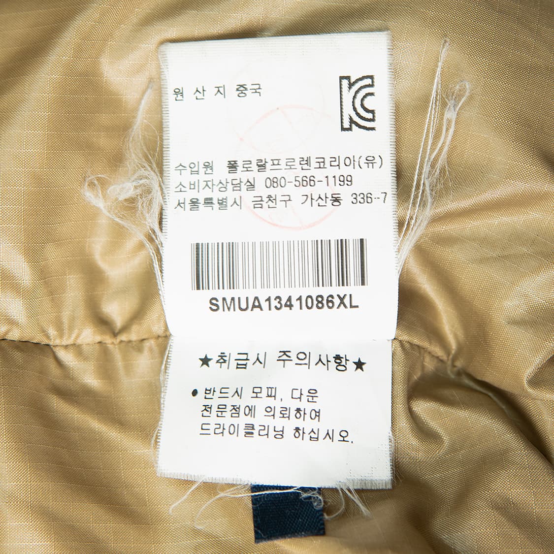 [110] 00s~ 폴로 랄프로렌 마운틴 다운자켓 블루 MO-2543  상품이미지9