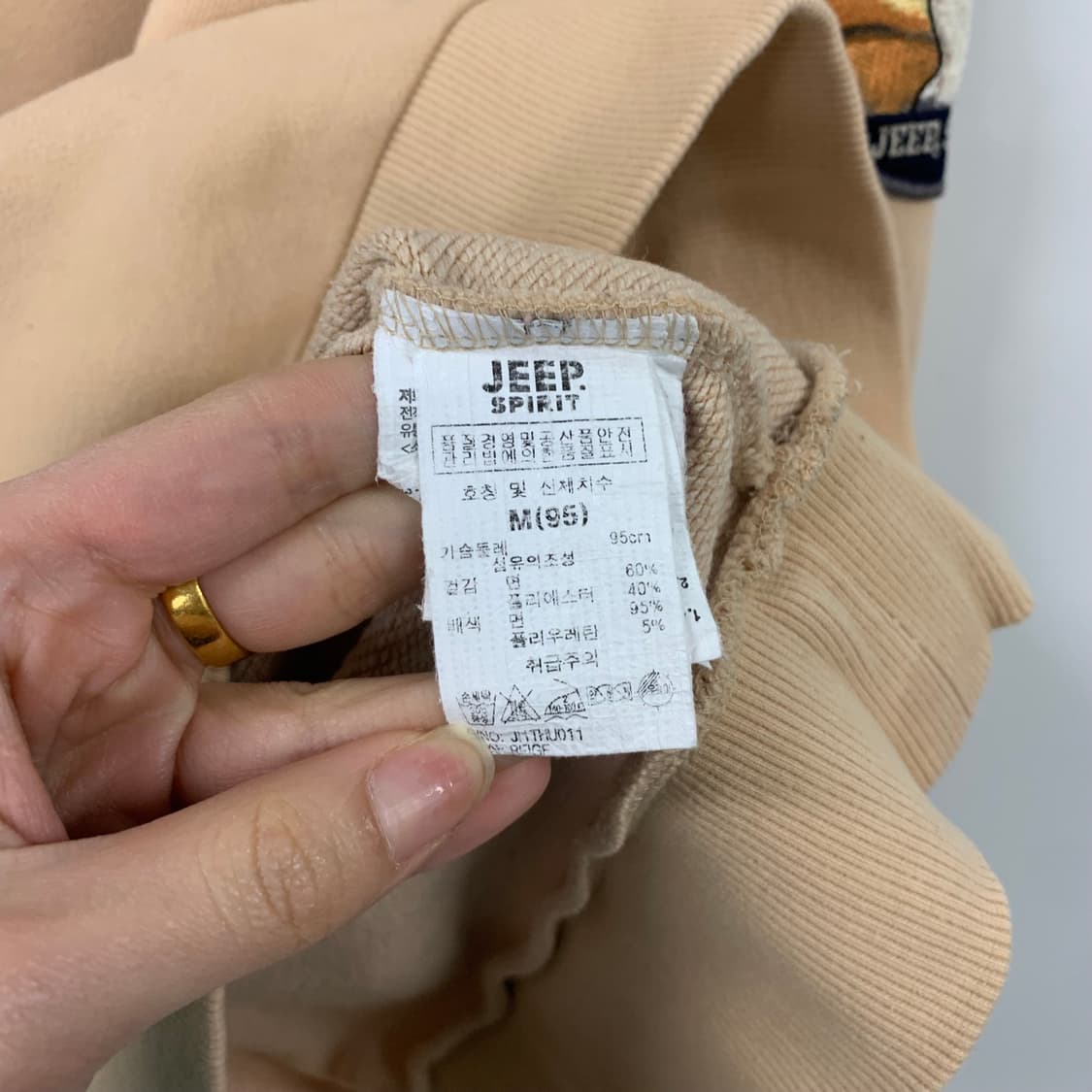 Jeep 지프 y2k 와투케 베이지 후드티 상품이미지6