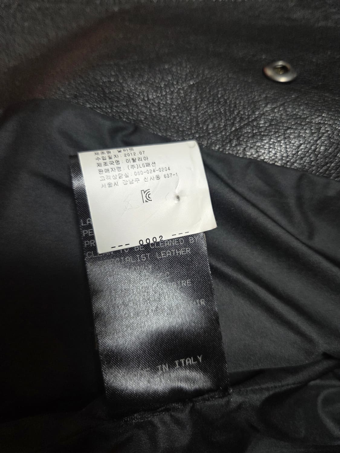 닐바렛 가죽 라이더 자켓 90 상품이미지5