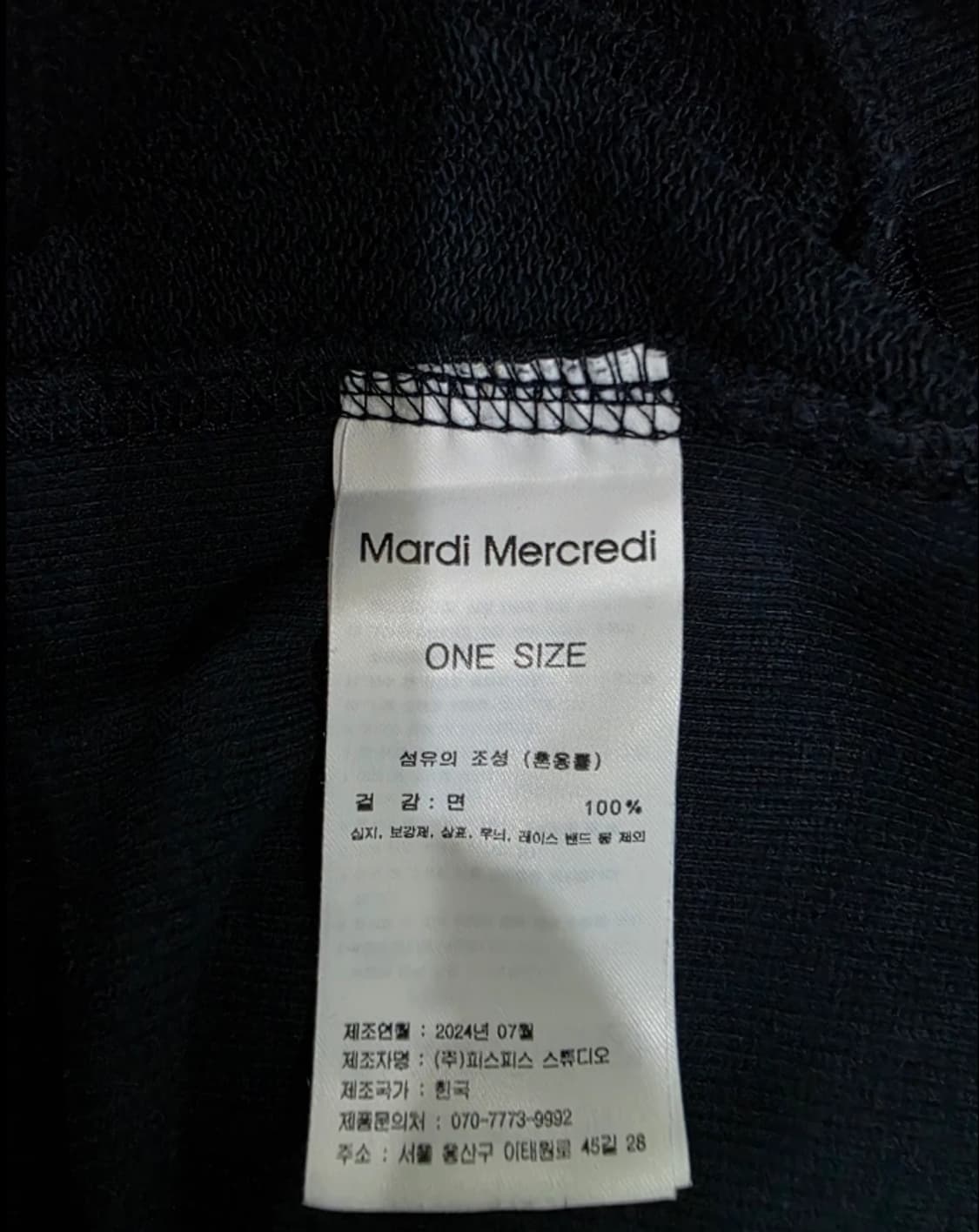 마르디 메크르디 여성 데이지 맨투맨 ~free 상품이미지3