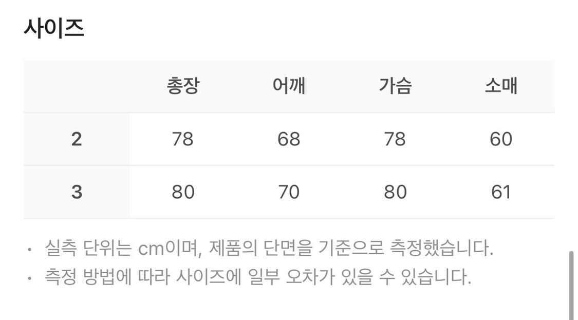 카미엔 벨라루스 린넨 체크 셔츠 상품이미지4