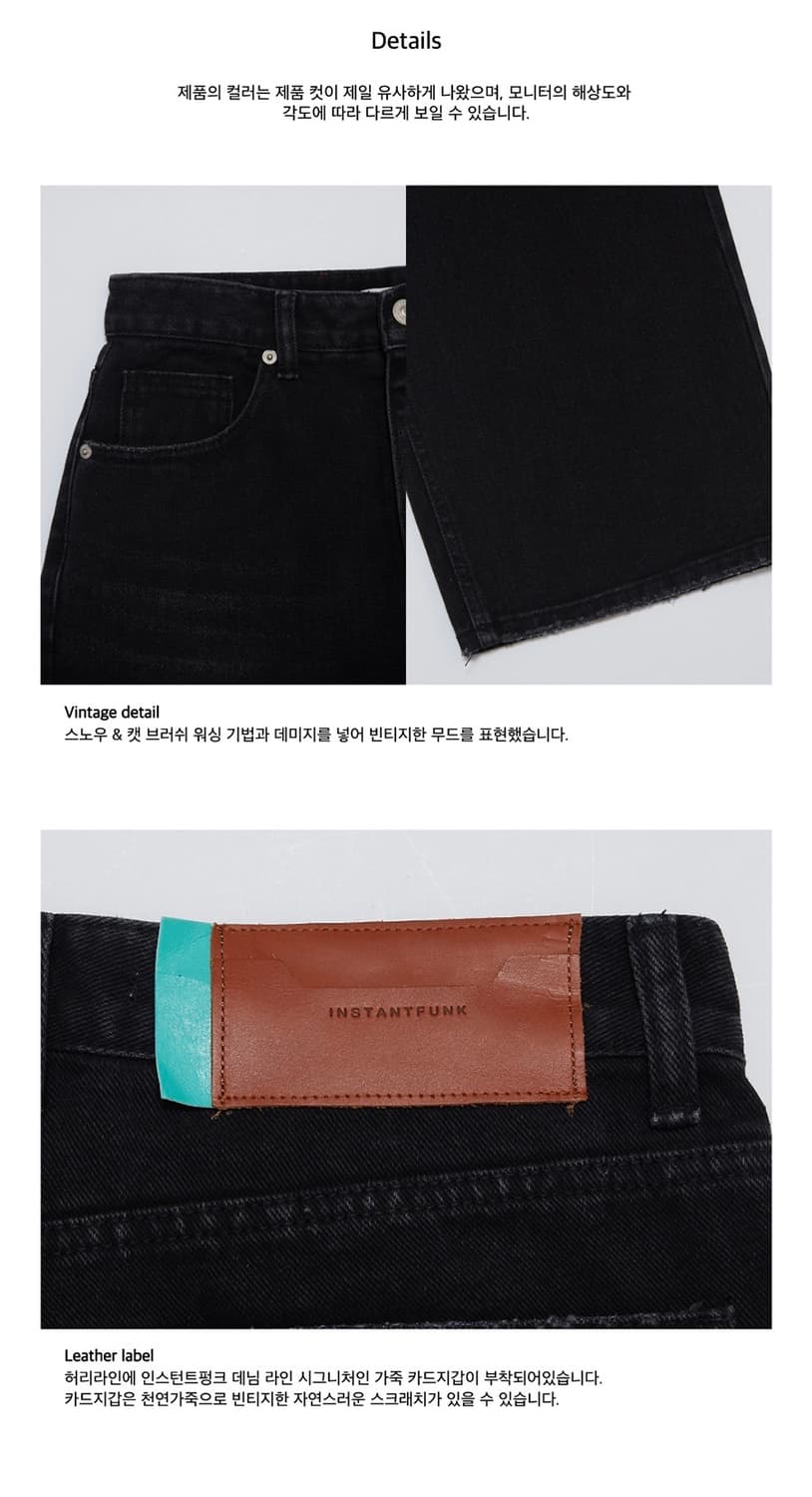 인스턴트펑크 wide 03 스트레이트 와이트 팬츠 바지 상품이미지6