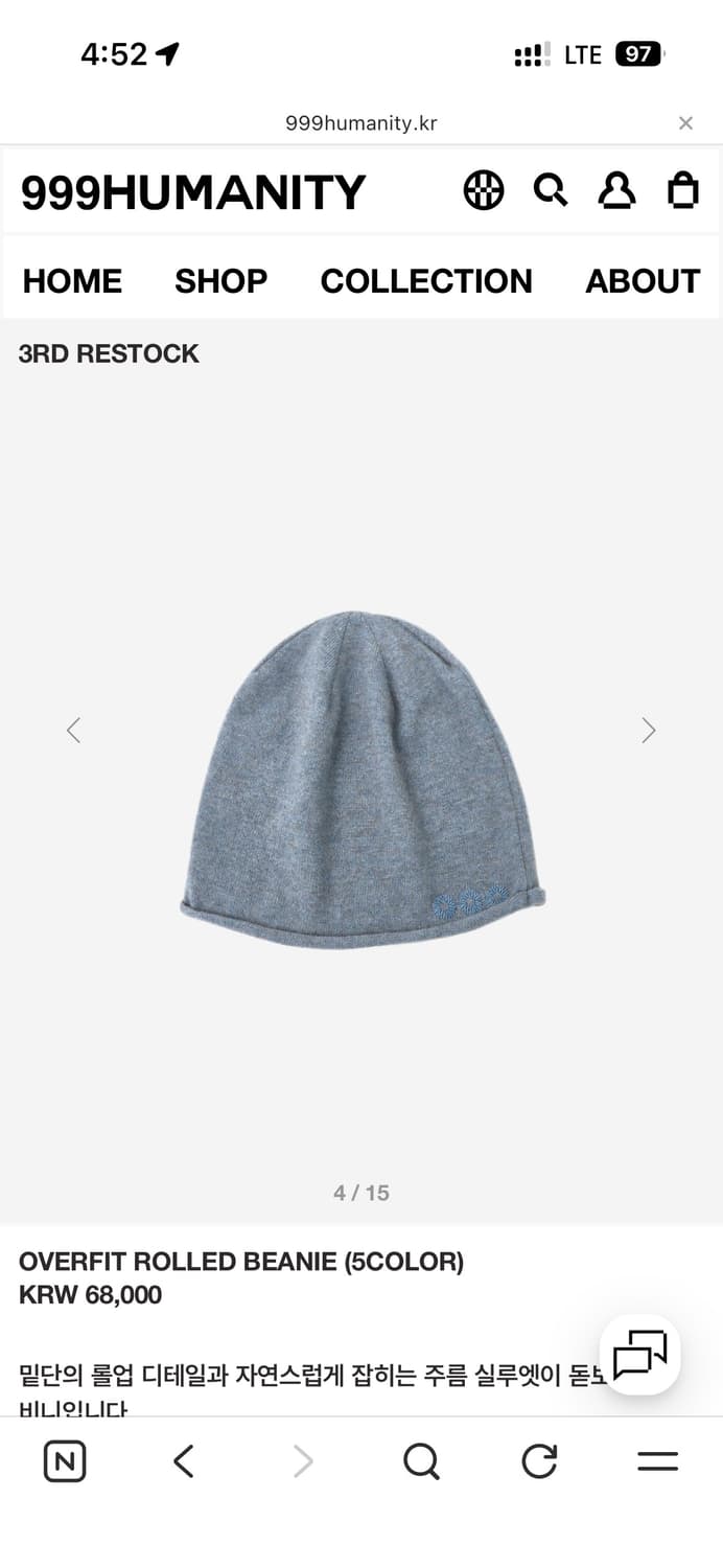 999휴머니티 비니 상품이미지1