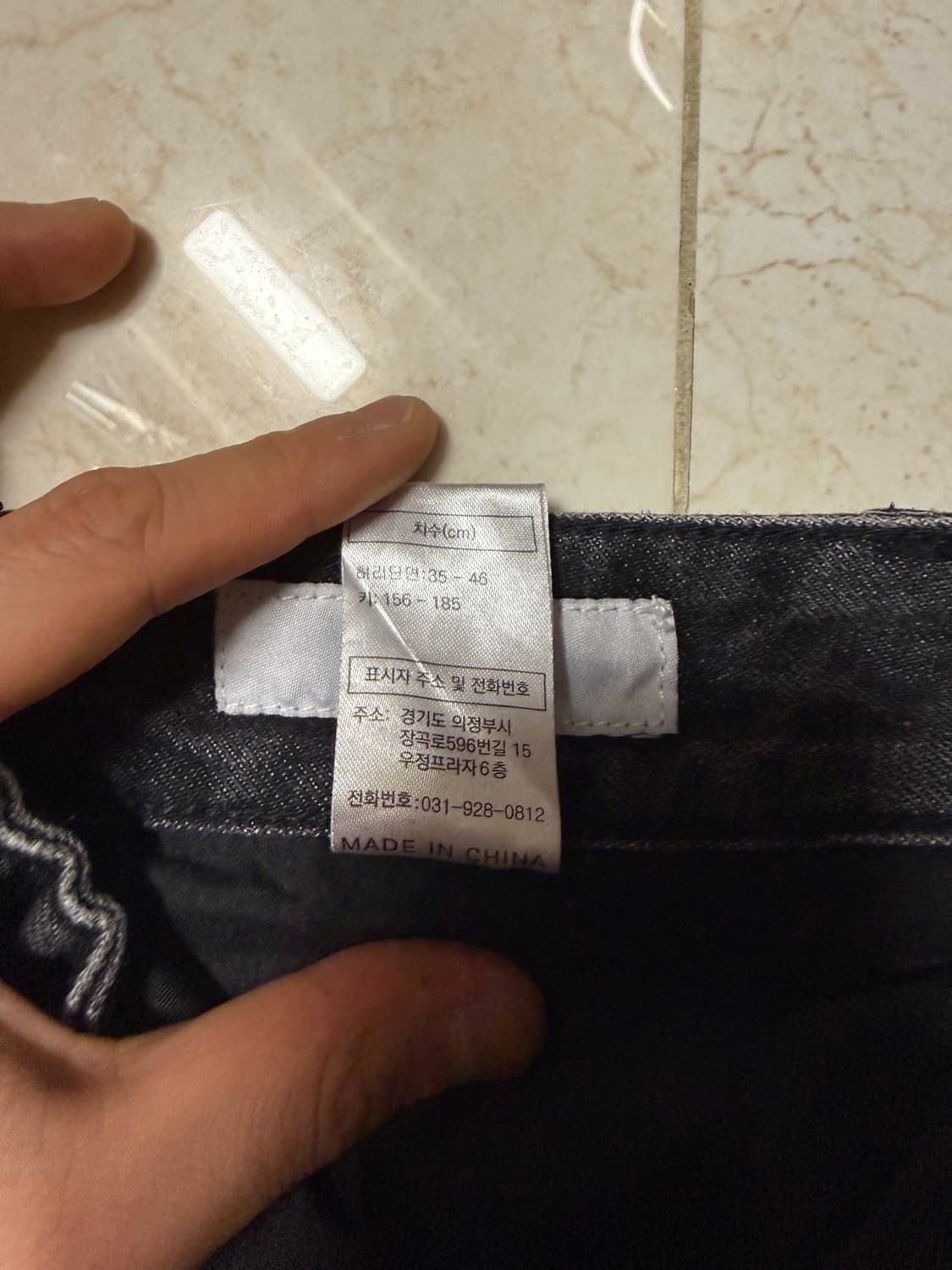 XTONZ 워싱 데님 팬츠 L 상품이미지4