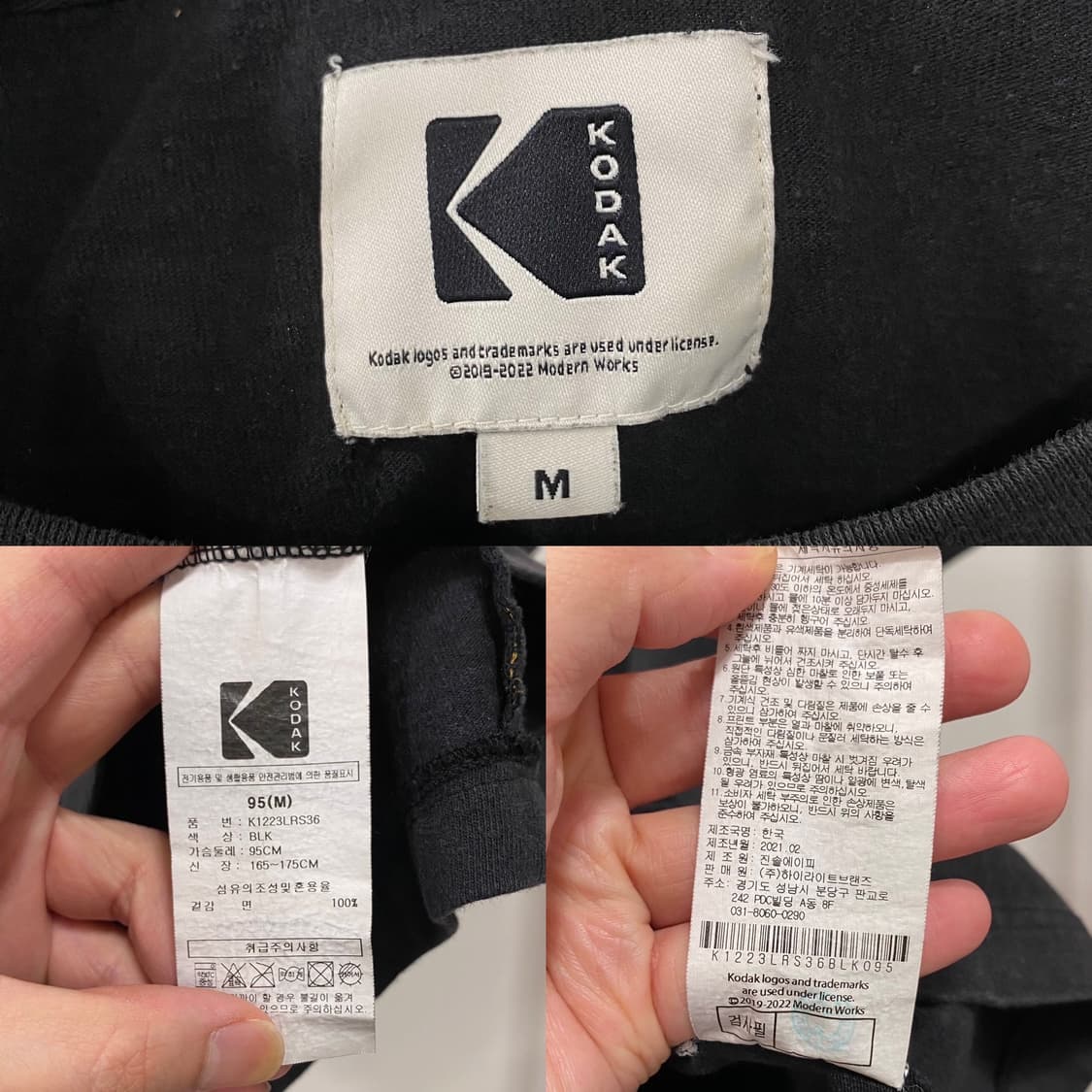 코닥 반팔 티셔츠 상품이미지6