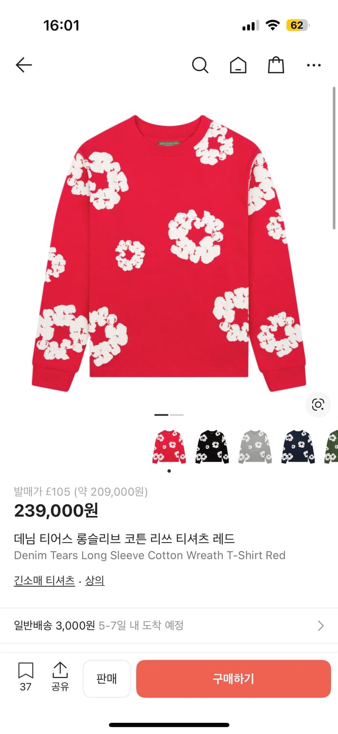 데님티어스 롱슬리브 레드 상품이미지1