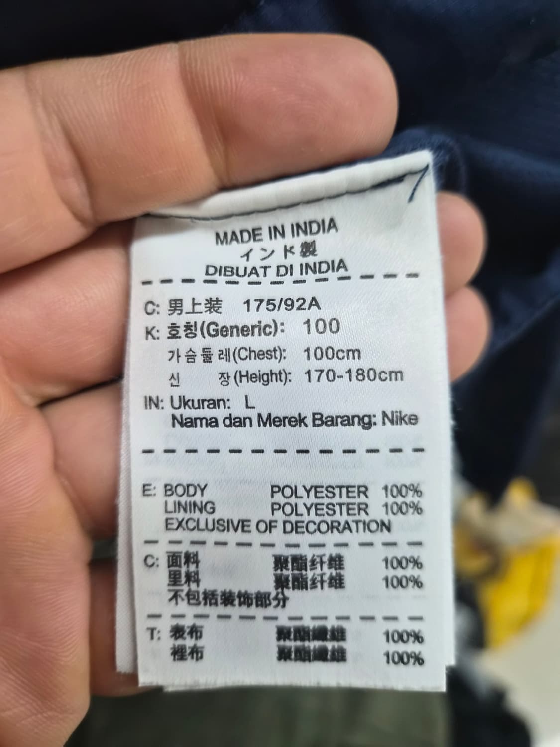 L) 나이키 13/14시즌  바르셀로나 트랙자켓(바람막이) 팝니다 상품이미지5