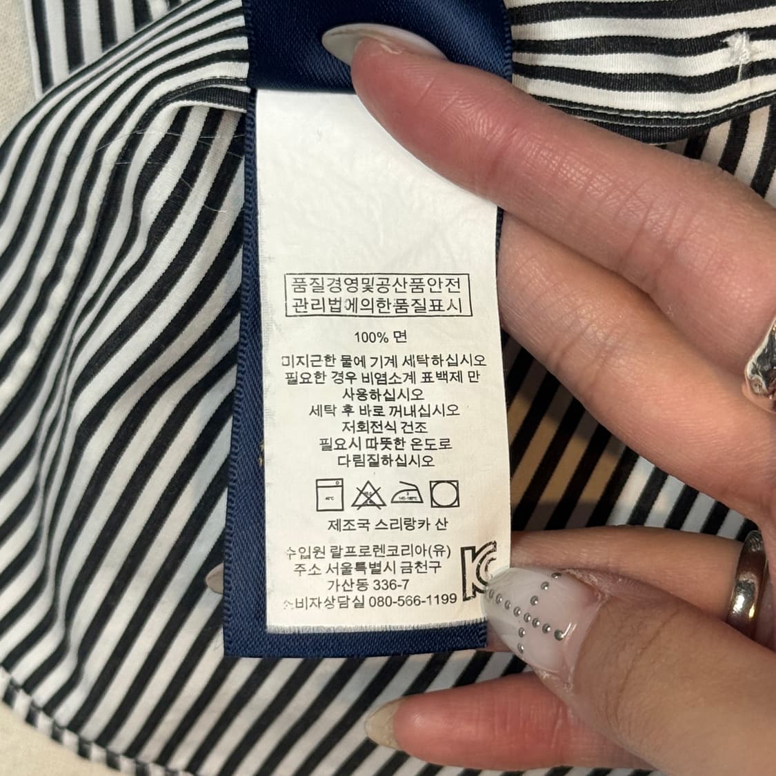 M) 폴로 랄프로렌 클래식 블랙 스트라이프 슬림핏 셔츠 상품이미지8