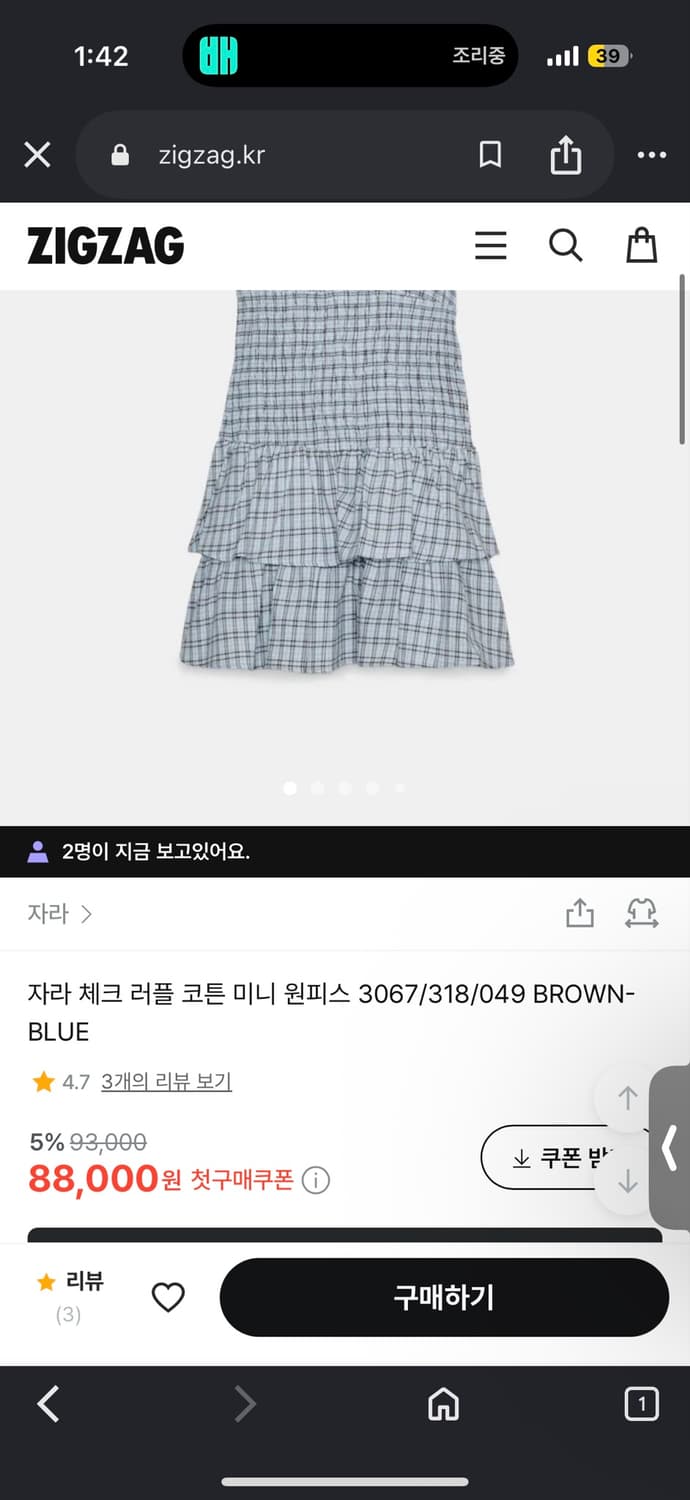 자라 체크 원피스 상품이미지2