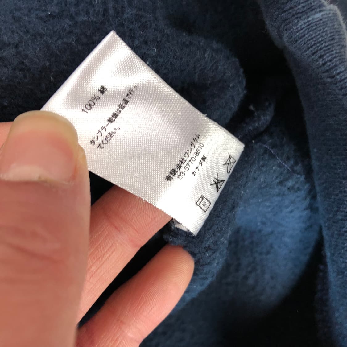 슈프림 반집업 스웻셔츠  상품이미지10