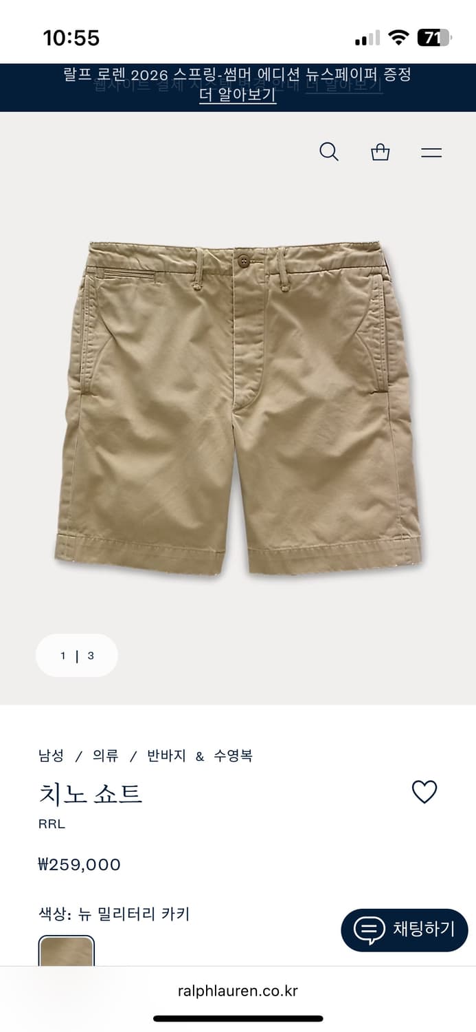 RRL 더블알엘 가먼트다이 치노쇼츠 반바지/30 상품이미지4