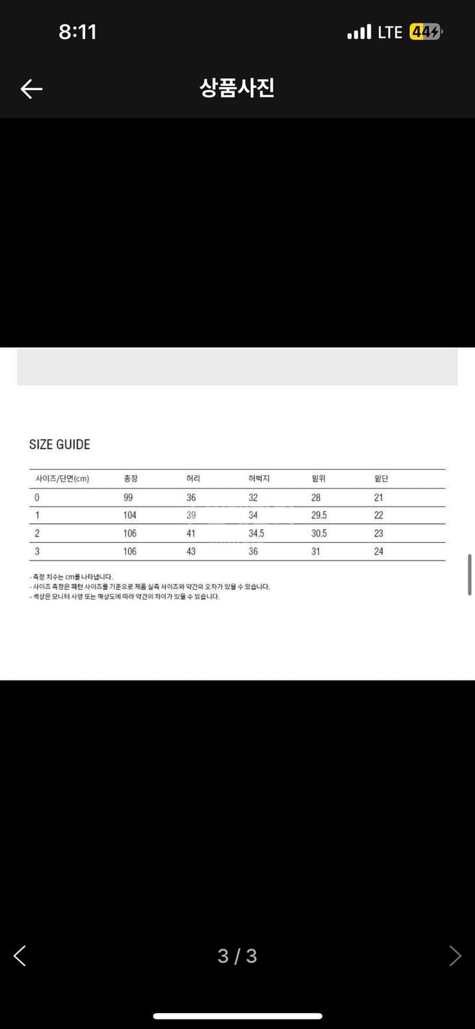 블랭크룸 세미 와이드 데님 팬츠 30인치 상품이미지2