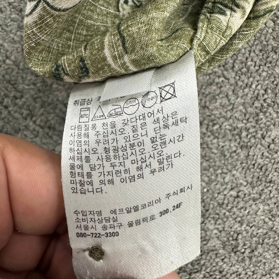 유니클로X레인스푸너 하와이안 셔츠 상품이미지5