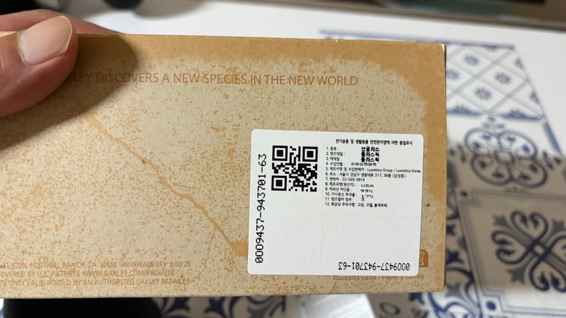 오클리 플란타리스 매트 블랙  상품이미지6