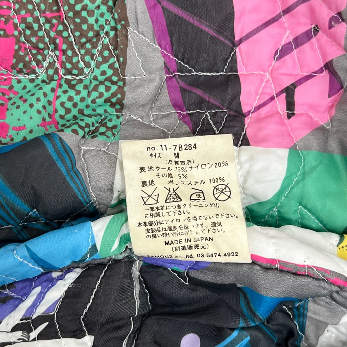 Famouz 네이비 레더 바시티 자켓 M 상품이미지7