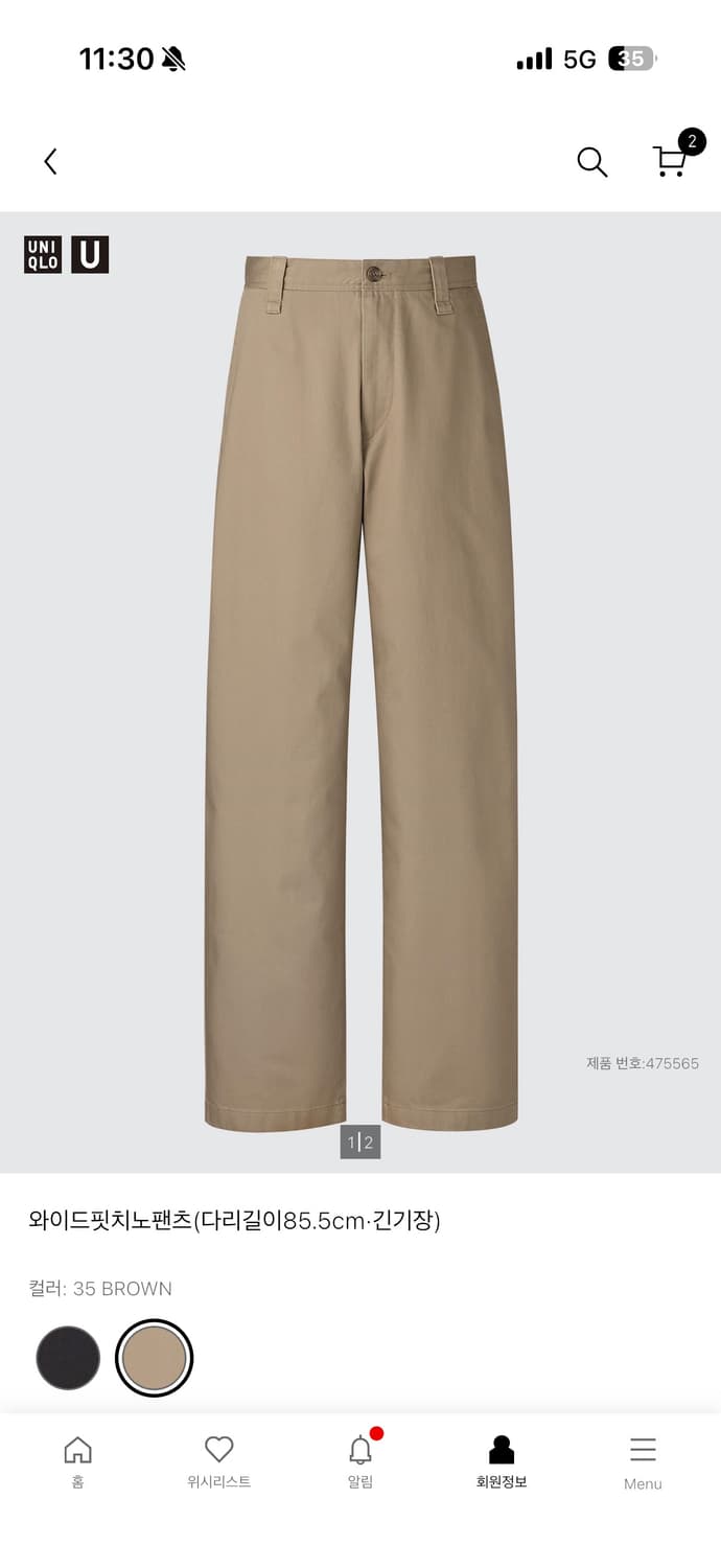 와이드핏 치노팬츠 76사이즈 상품이미지1