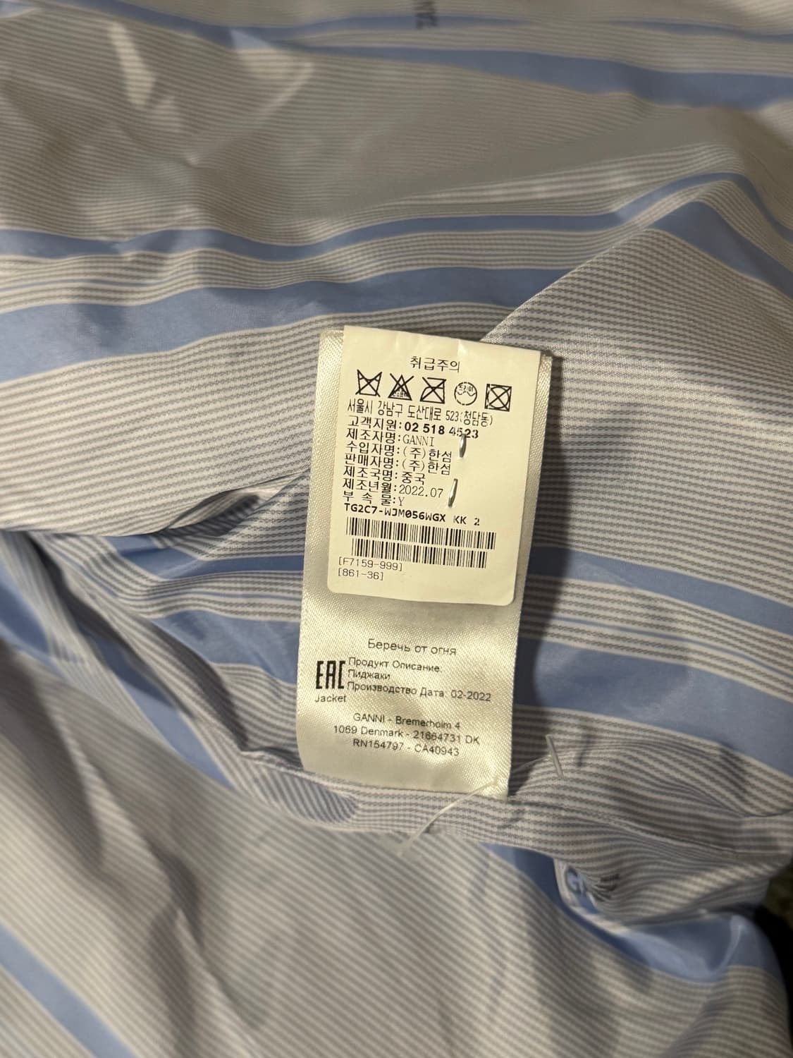 가니 퀼팅 자켓  상품이미지3