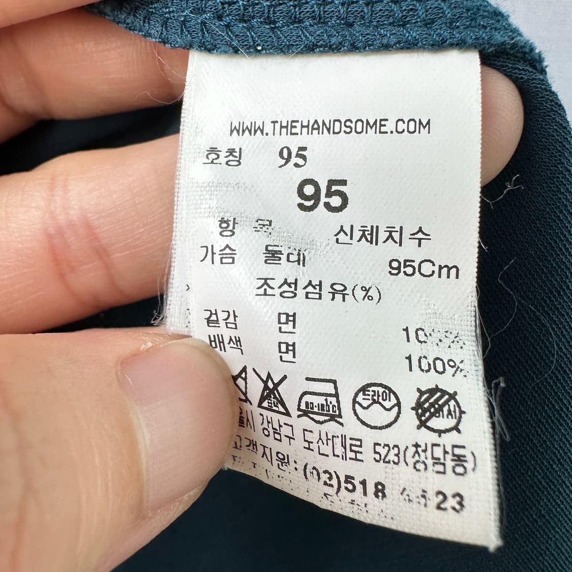 타임 옴므 더 젠틀 반팔 카라 티셔츠 청록색 95 상품이미지9
