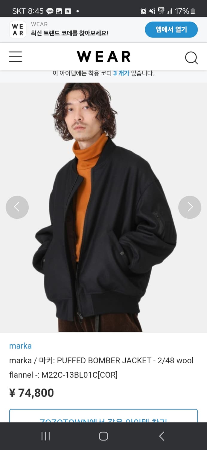 Marka puffed bomber ma-1 jacket 2 상품이미지8