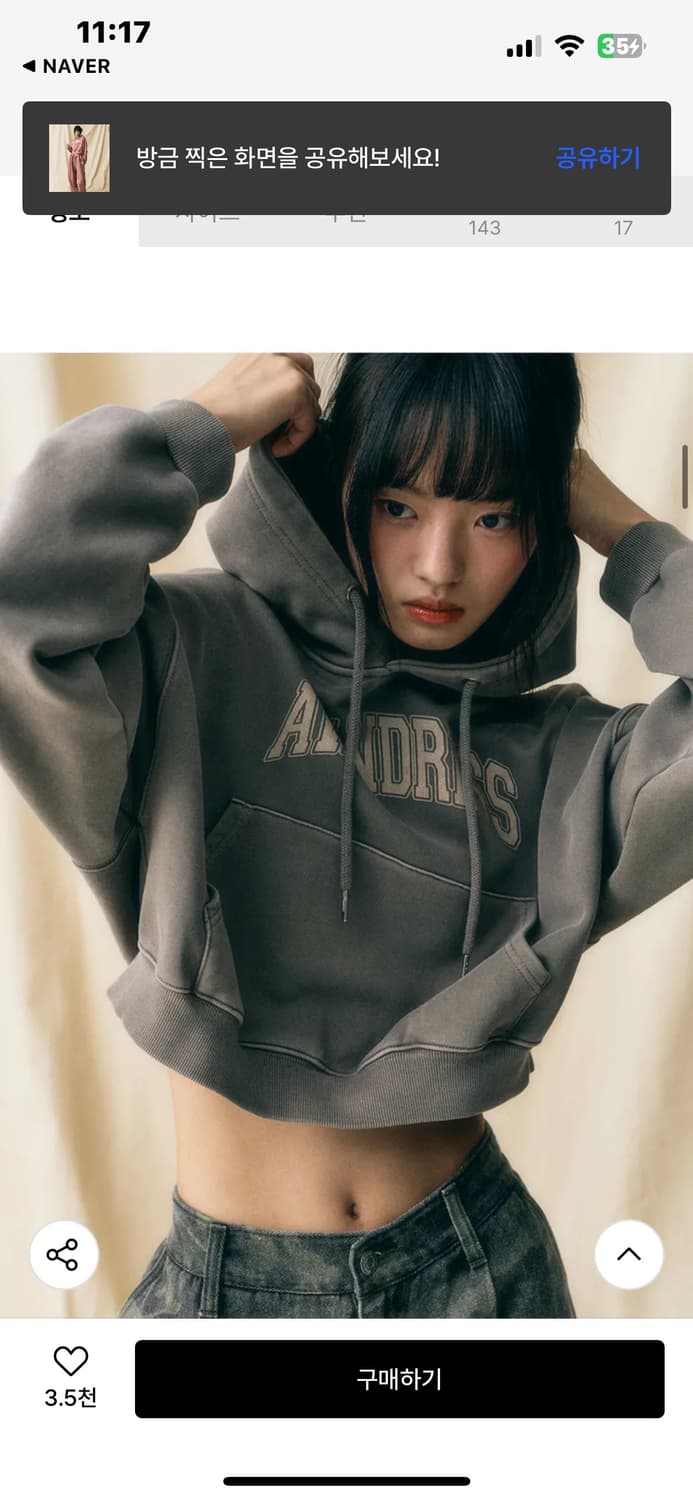 (새상품) 어반드레스 크롭후드티 카키 S 상품이미지1