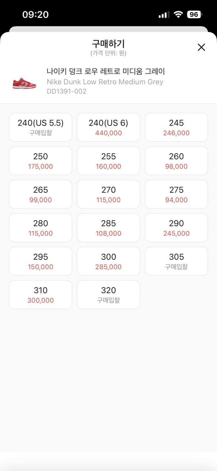 [265] 나이키 덩크 로우 레트로 미디움 그레이 상품이미지5