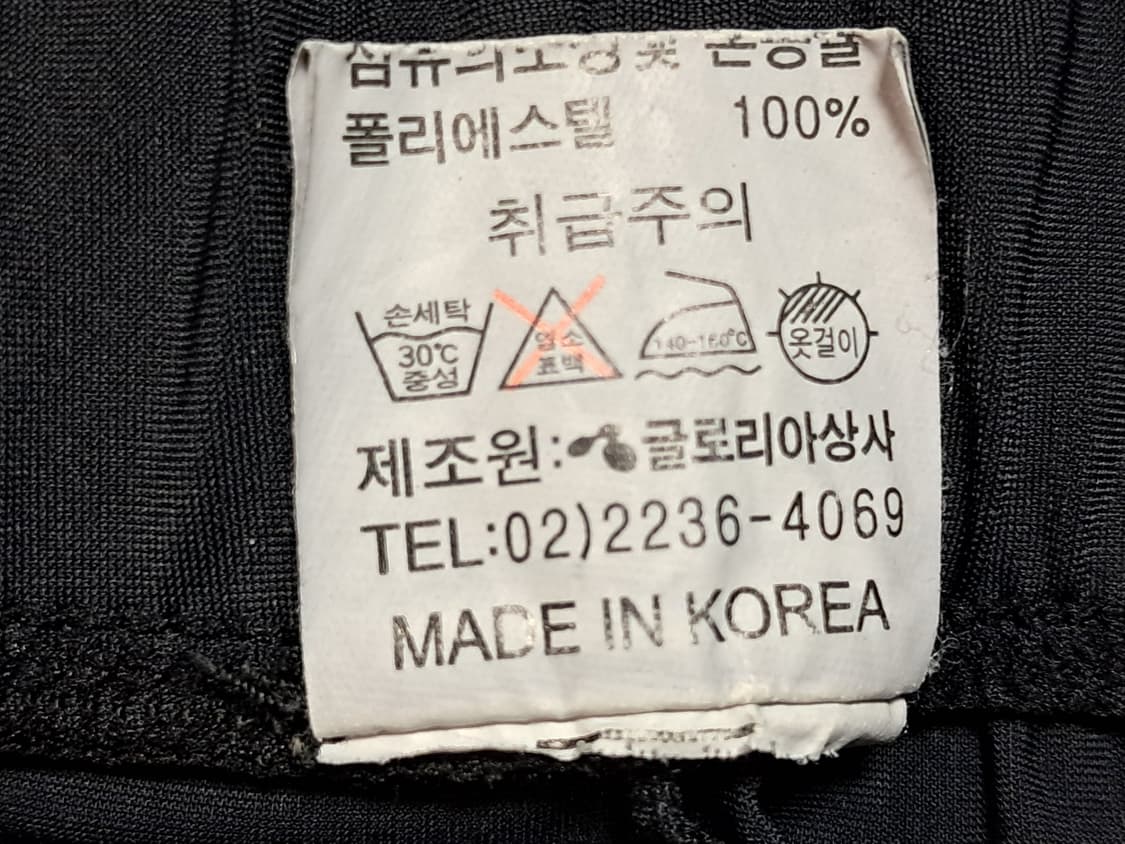 하이만 자전거 바지 95 상품이미지10