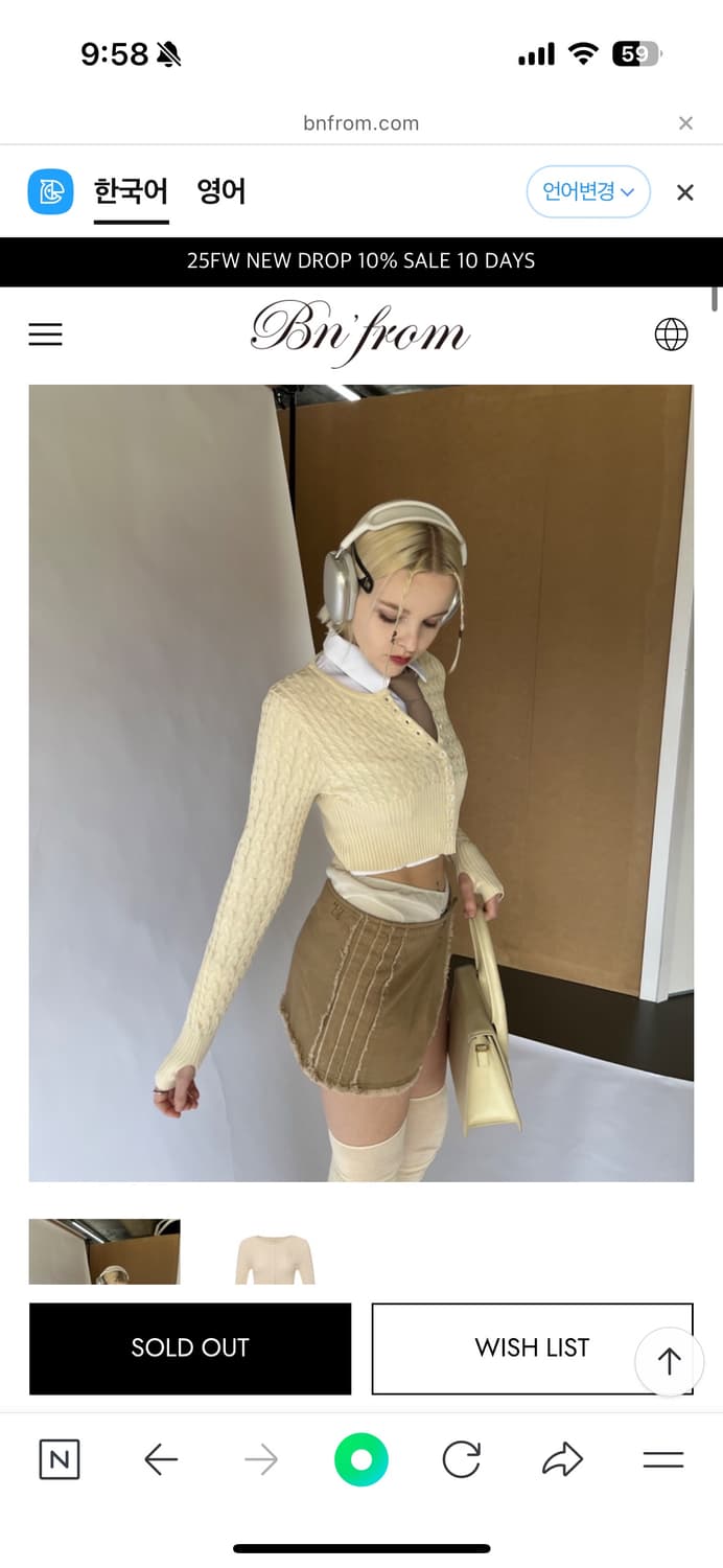 bnfrom 스쿨 가디건 상품이미지1