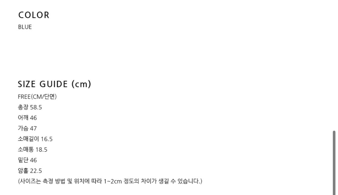 그로브 티셔츠/홀터넥(F) 차정원착용애정템 상품이미지6