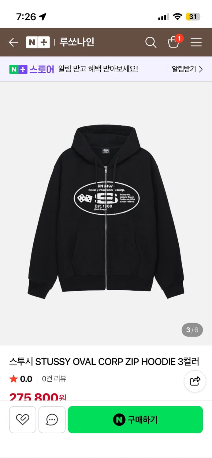 Stussy Oval Corp. Zip Hoodie Black 상품이미지1