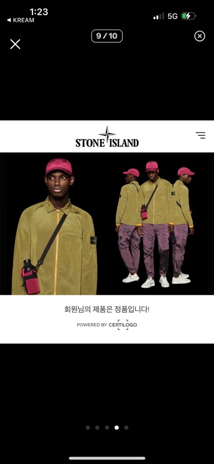 스톤아일랜드 모디파이드 파나마 패딩 [S+급1회착용] 상품이미지5