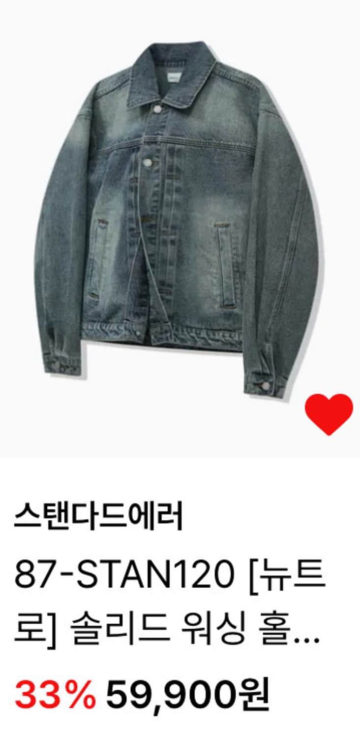 블루 청자켓 상품이미지2