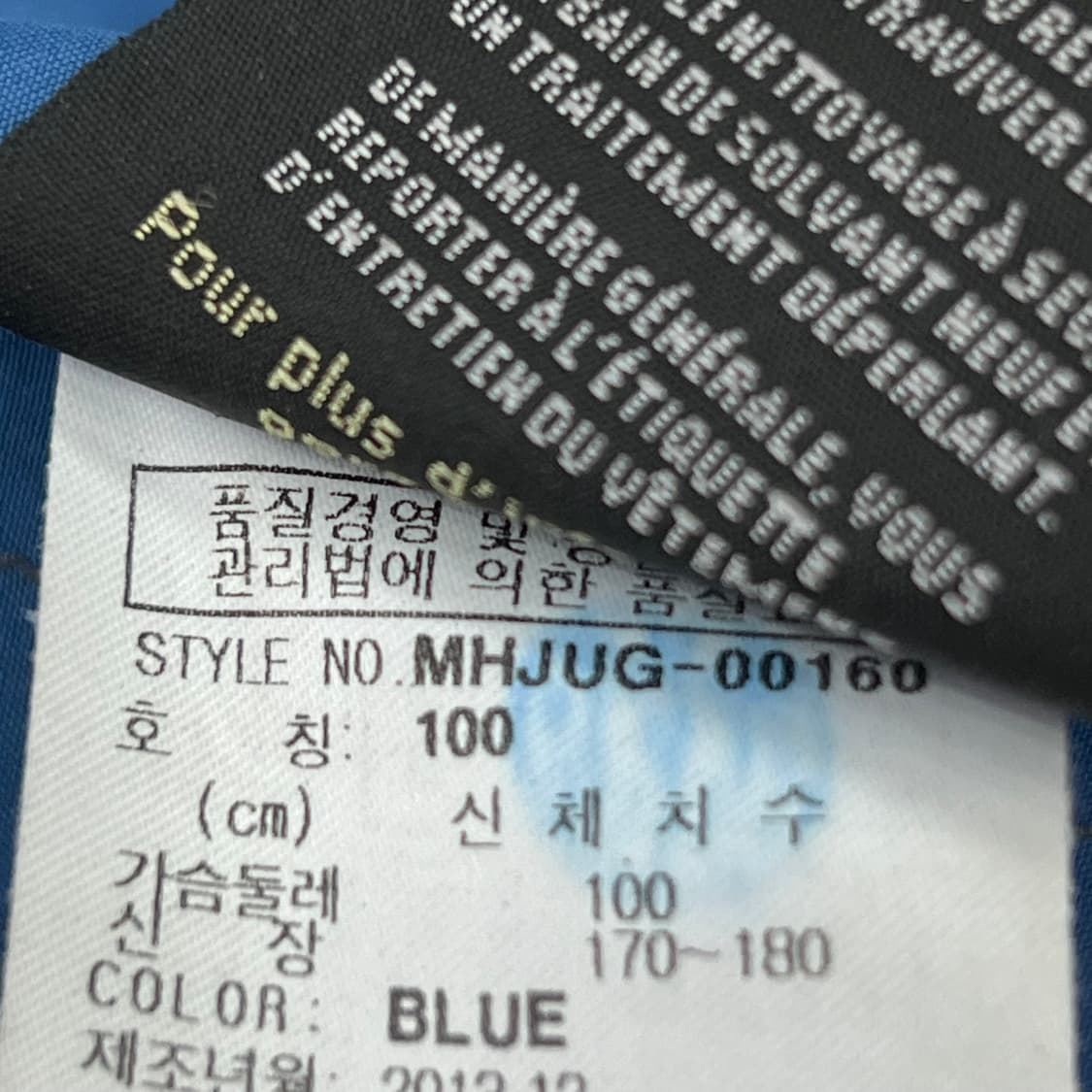 100) 밀레 고어텍스 바람막이 방풍자켓 점퍼 고프코어 상품이미지7