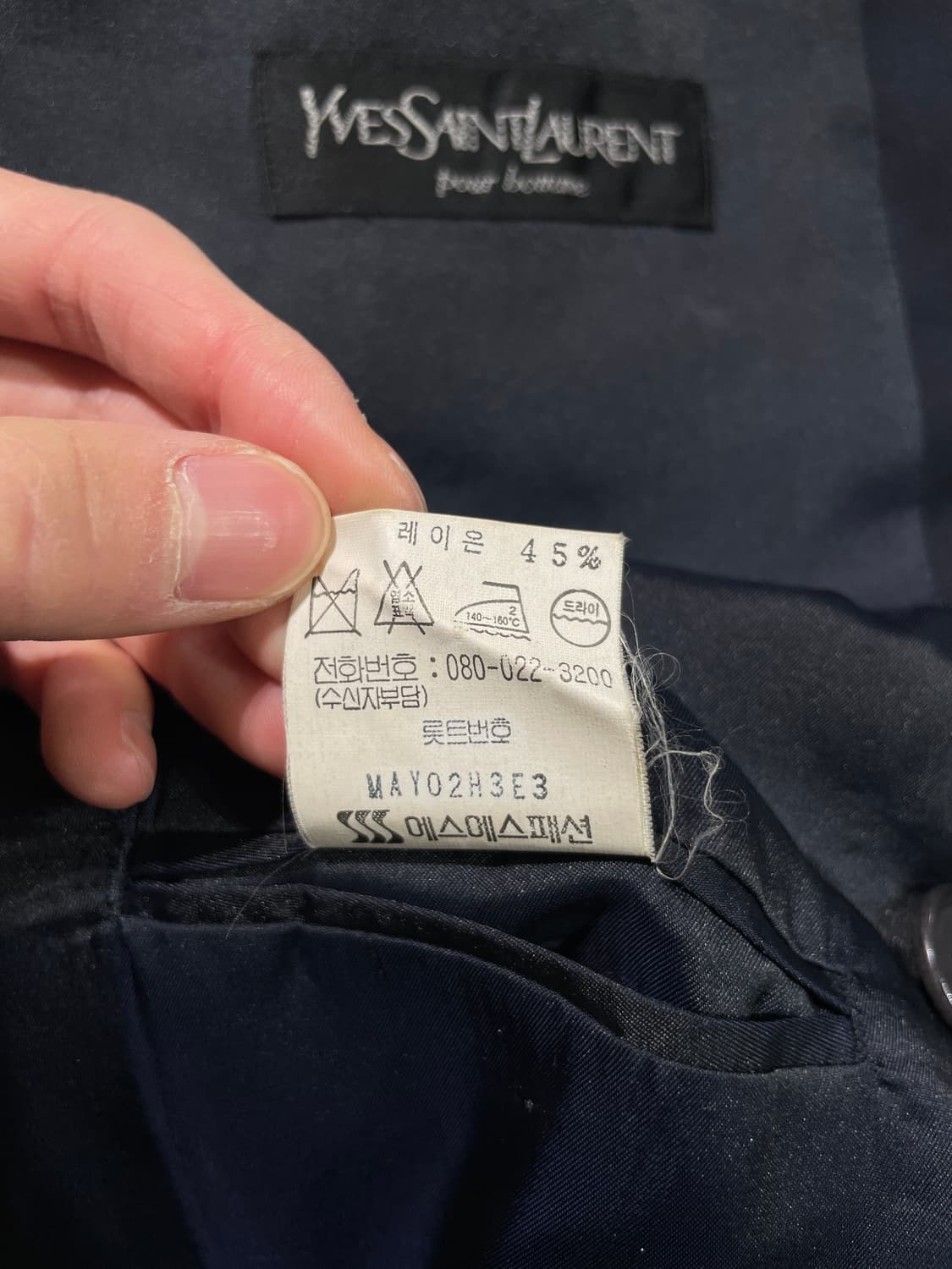 이브 생로랑 뿌르 옴므 다크 네이비 1B 금장 블레이저 상품이미지9