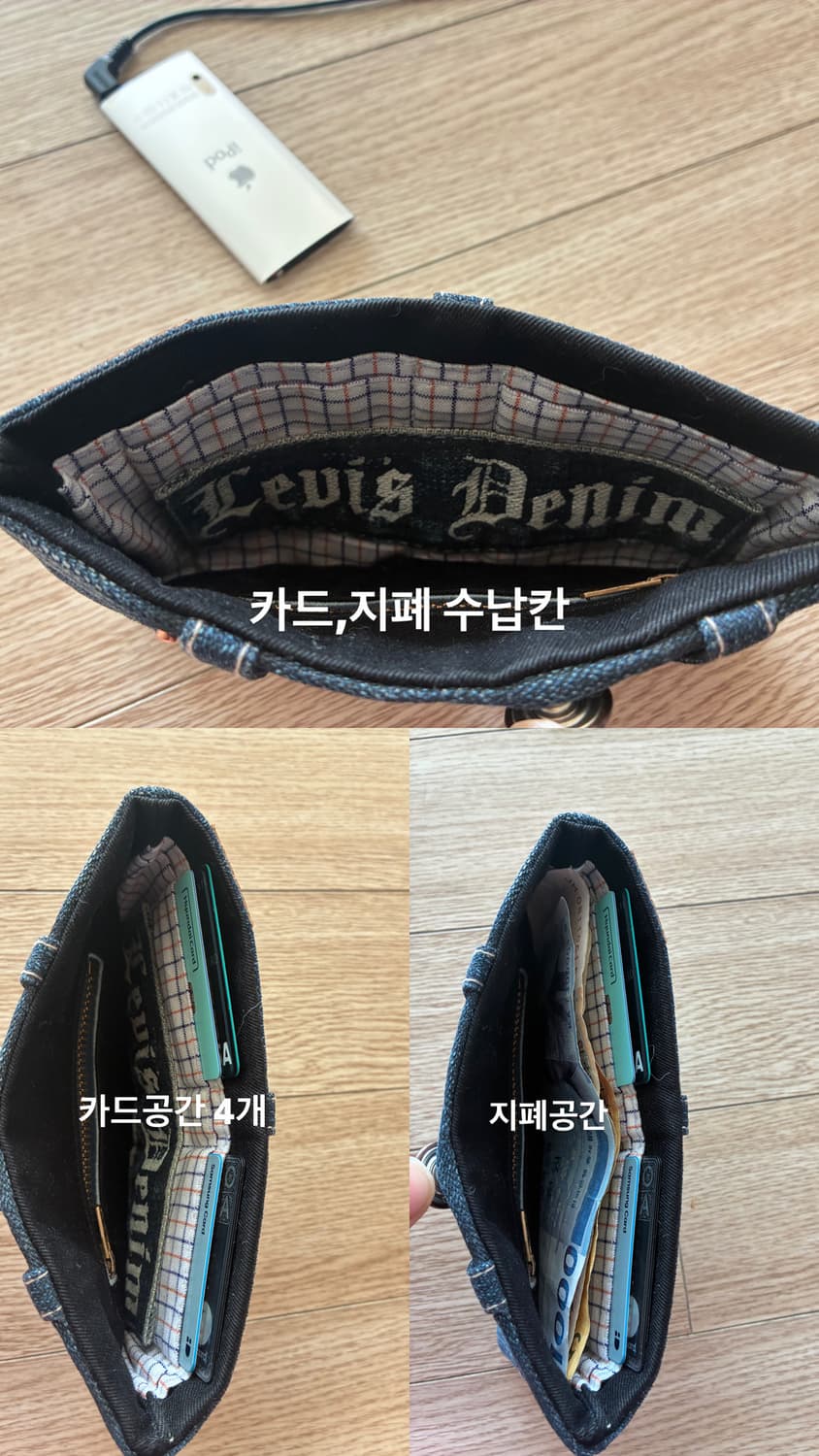 Levi's 514 demin Remake wallet 상품이미지8