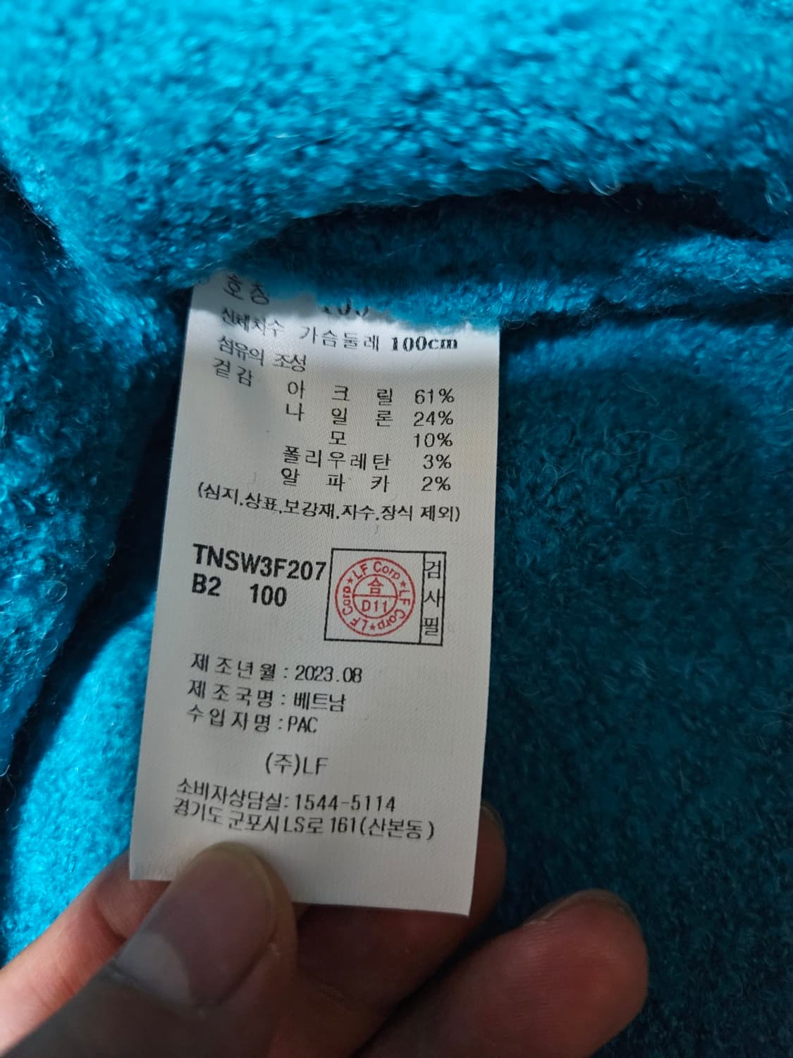 [100] TNGT 틸블루 오버핏 부클레 크루넥 니트 상품이미지3