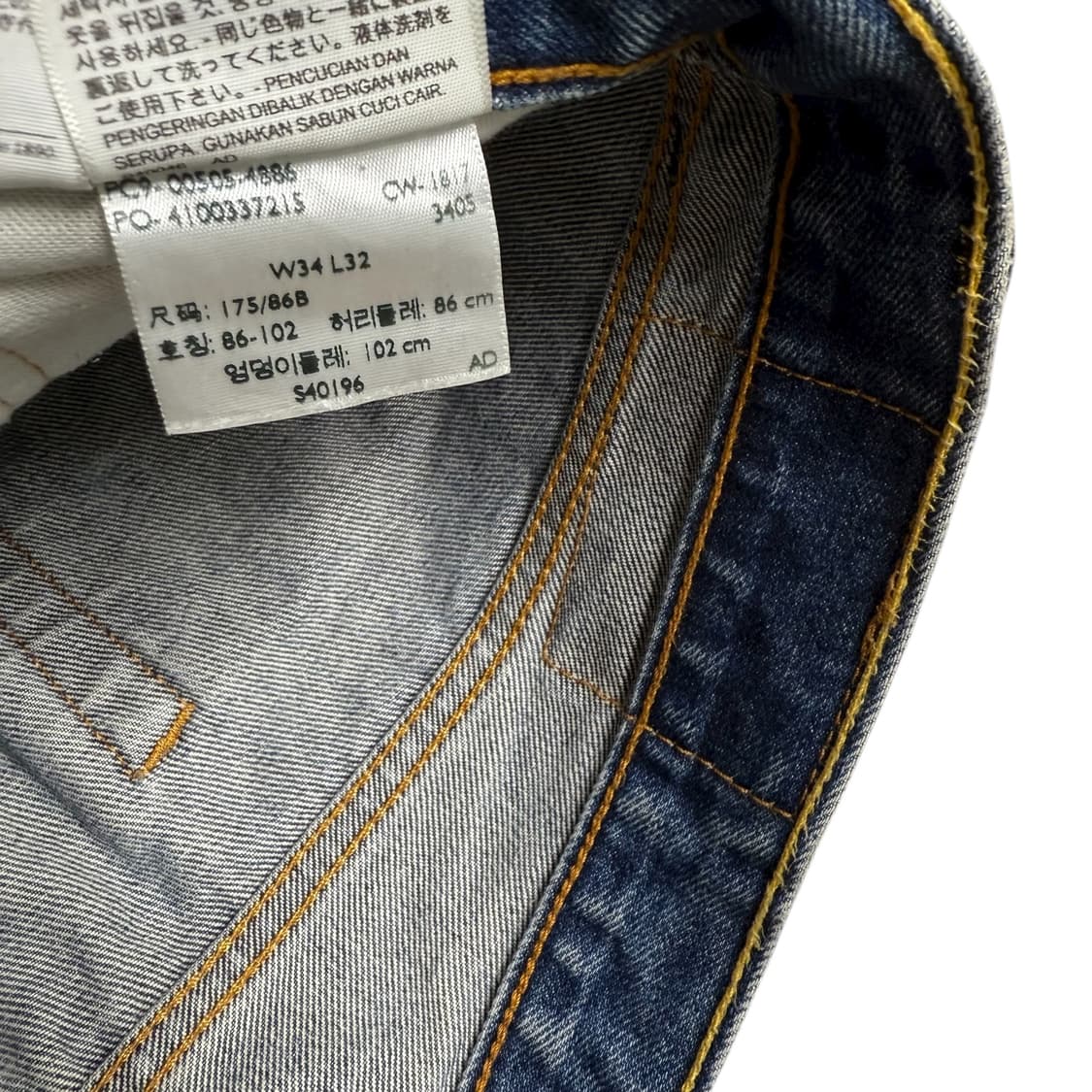 리바이스 505 상품이미지2