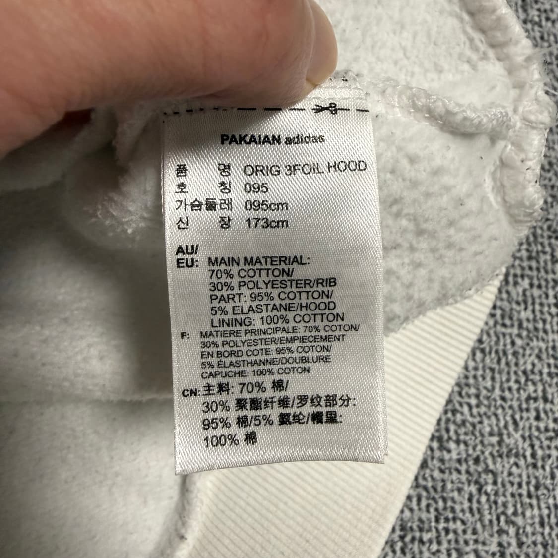 아디다스 파이어버드 후드티 화이트 95 상품이미지4